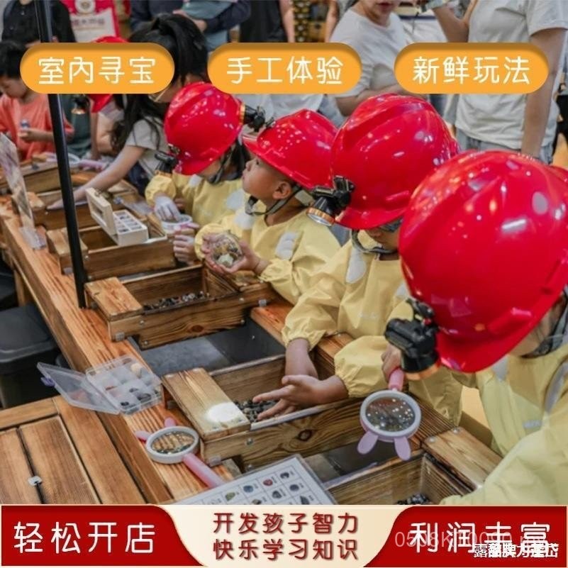 Tao Tao Gold Tao Car Treasure Hunt Amusement Park Mining Equipment Indoor Sand Tao Pool Equipment Sand Town Children Amusement Park Mineral V