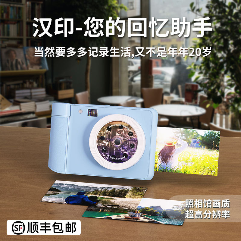 Han Yin Z1 foto mesin cetak rumah mudah alih versi pelajar Bluetooth polaroid warna digital kameran kamera