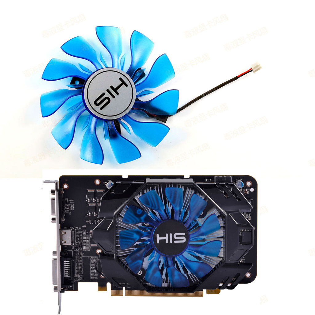 ((Graphics Card Fan) HIS/Xishi R7 250X/R7 360 REEN iCooler Graphics Card Cooling Fan Two-Pin Interface