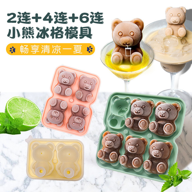 4 Bears Ice Cube Mold Silicone Ice Tray Household Ice Cream Ice Cream Frozen Ice Ball Ice Box Ice Mold Ice Maker Ice Box Cartoon Easy-to-Release Ice Tray