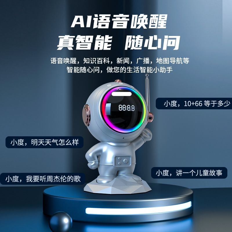 ai小度AI蓝牙音箱百度桌面早教机家用智能音响故事机语音对话比安AI Xiaodu AI Bluetooth Speaker Baidu Desktop Early20241206