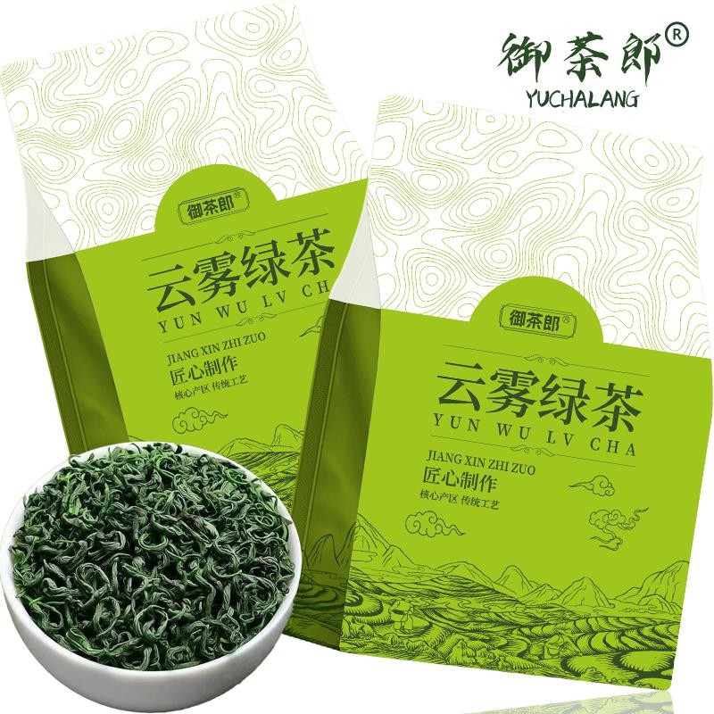 Ocharo 2025 New Tea Authentic Mingqian Cloud Mist Green Tea Alpine Green Tea Bubble-Resistant Fragrance Type Ration Tea Ocharo 2025 New Tea Authentic Mingqian Cloud Mist Green Tea Alpine Green Tea Bubble-Resistant Fragrant Type Ration Tea 2025 * 4 * 25
