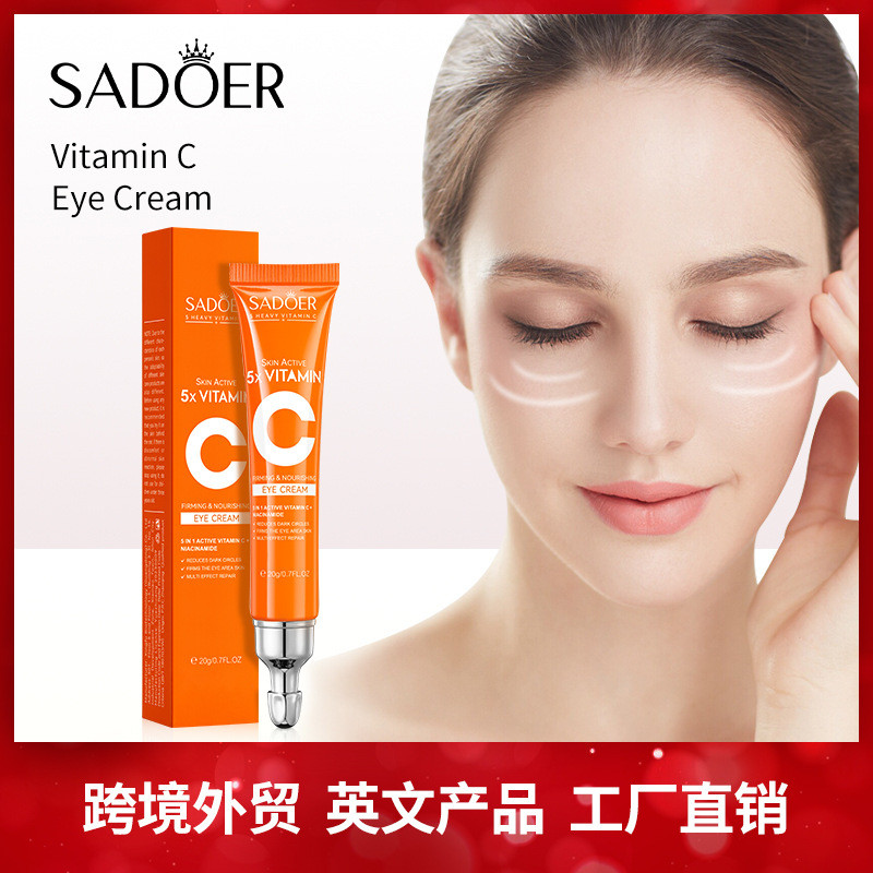Hot Sale#全英文五重维C护肤系列 SADOER Moisturizing Firming Moisturizing Rejuvenating Moisturizing RX11