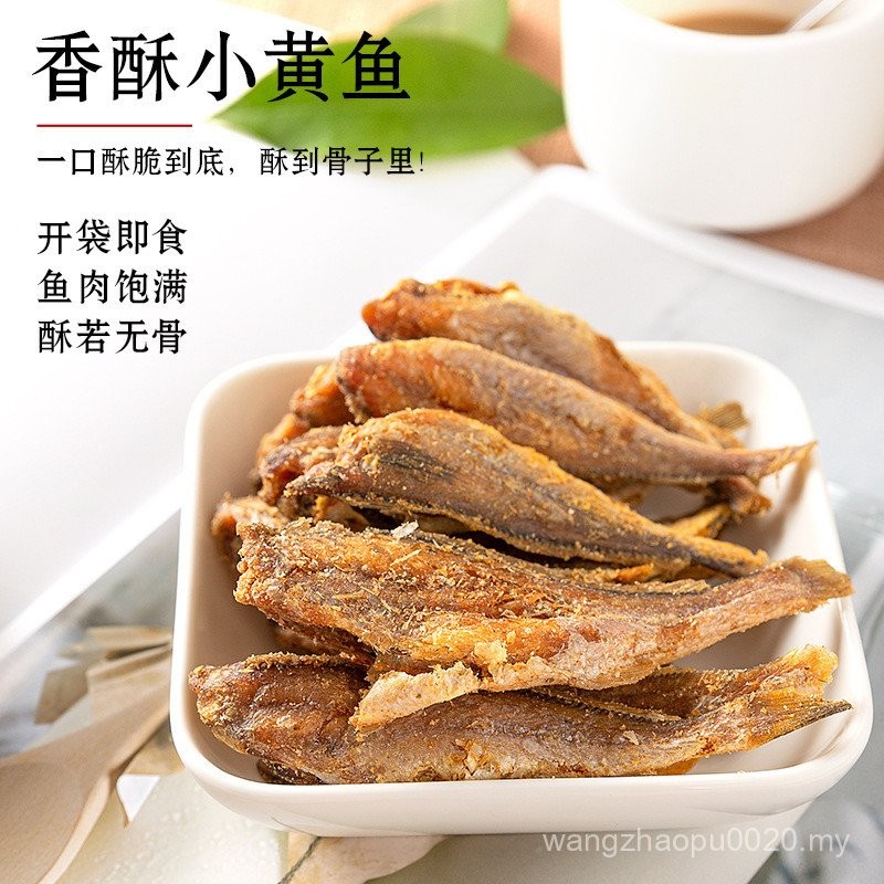 Yellow Fish Crispy Dried Fish Instant Crispy Small Yellow Fish Crispy Fish Snacks Snacks Crispy Dried Yell