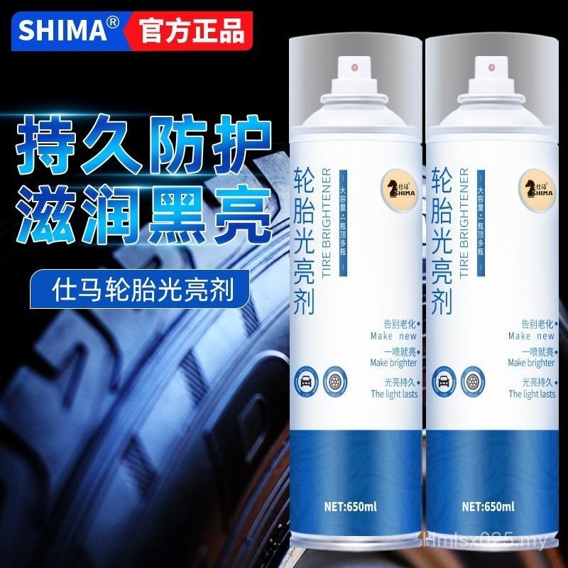 Whole Box 12 Bottles Shima Tire Brightener Foam Decontamination Black Bright Glazing Baby Car Tire Wax Anti-Aging Refurbishment 2318 QT1E