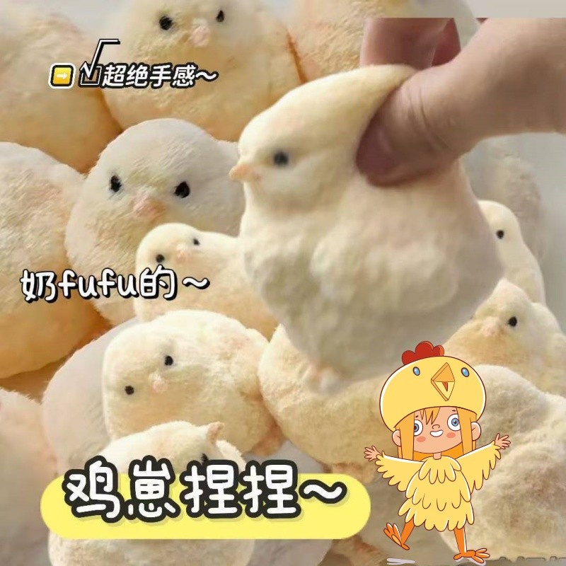 Hot Handmade Yellow Big Chicken Plush TPR Squishy Pinching Toys Cute Hen Chicks Taba Squeezing Toy Fuzzy for Boys Girls