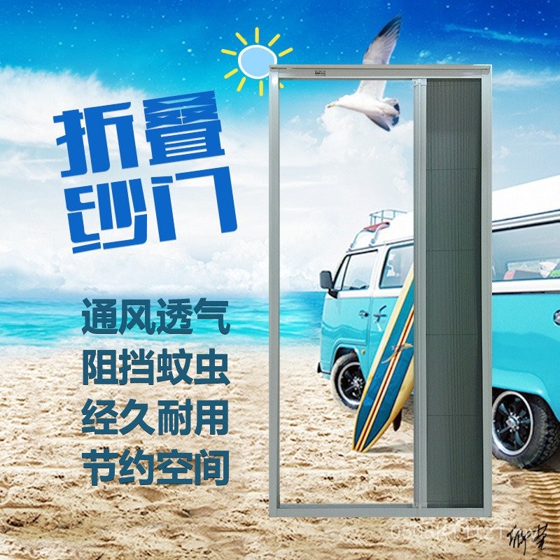Color Window Grilles Be a Guest Foldable Invisible Floor-standing Window Shading Window Rolling Sand Door Door Door Outdoor Mosquito Hotel ELP