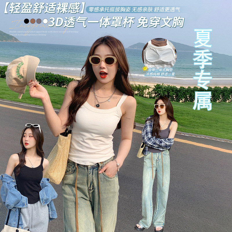  Korean Version Pure Cotton Ladies Camisole with Padded Sleeveless Vest Slim-fit Outer Wear Bottoming Short Tube Top Women