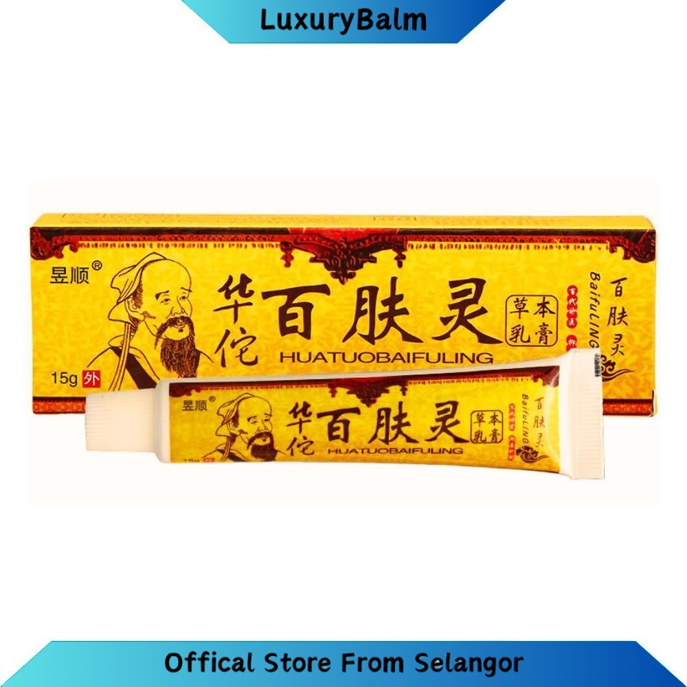 Krim Warna Kuning Selesaikan Masalah Acne Rawat Jerawat Rapi Jerawat Kegunaan Luar Kulit