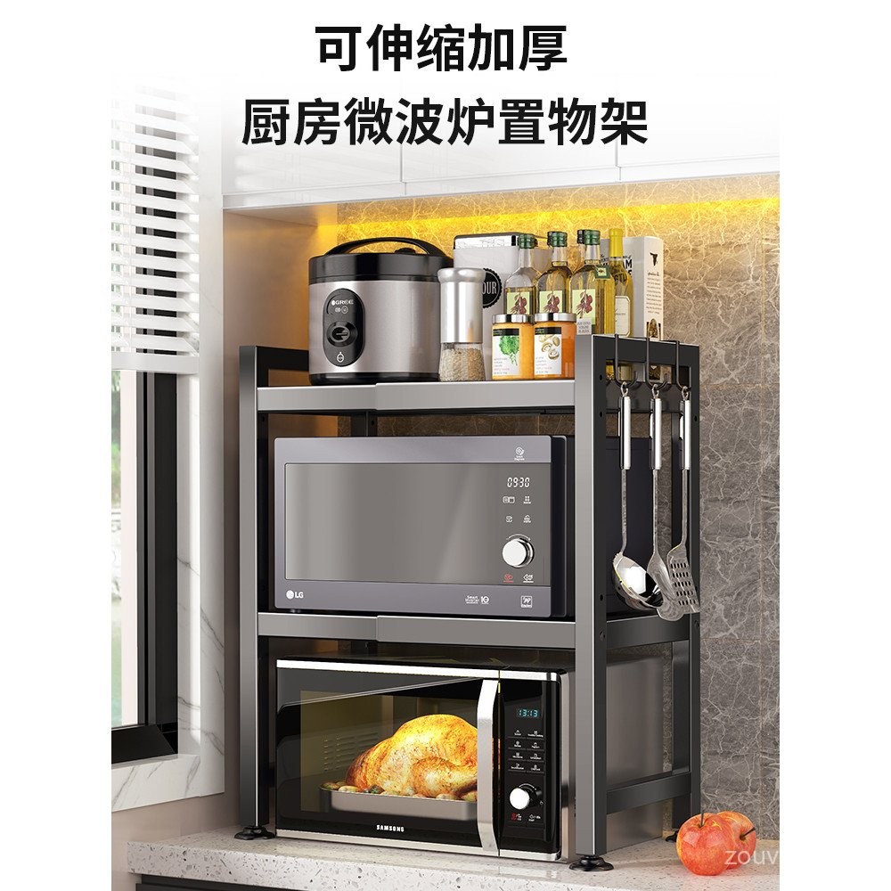 MUJI Ε Import Jepun Rak Penyimpanan Dapur Boleh Dipanjangkan Rak Ketuhar Gelombang Mikro Rak Penyimpanan Periuk Nasi Isi Rumah