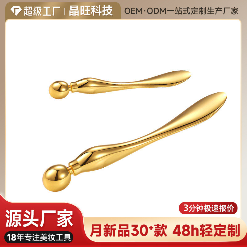 雙頭兩色多用眼部金屬眼霜按摩棒Direct Supply Double-Headed Dual-Use Multi-Color Large Picking Stick Eye Massager Firming Lifting Eye Beauty Device Metal Eye Cream Stick