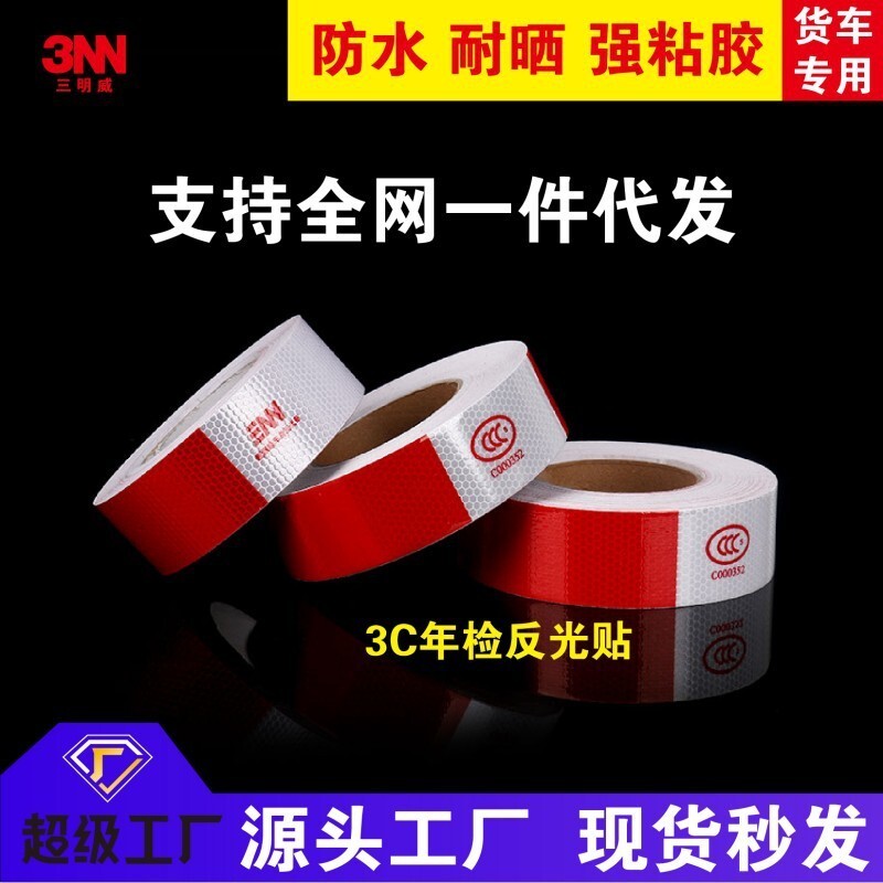 Reflective Stickers Goods Trailer Body Safety Warning Reflective Traffic Sign Inspection Anti-collision Highlight Car Reflective Strip 88mnn03.my09