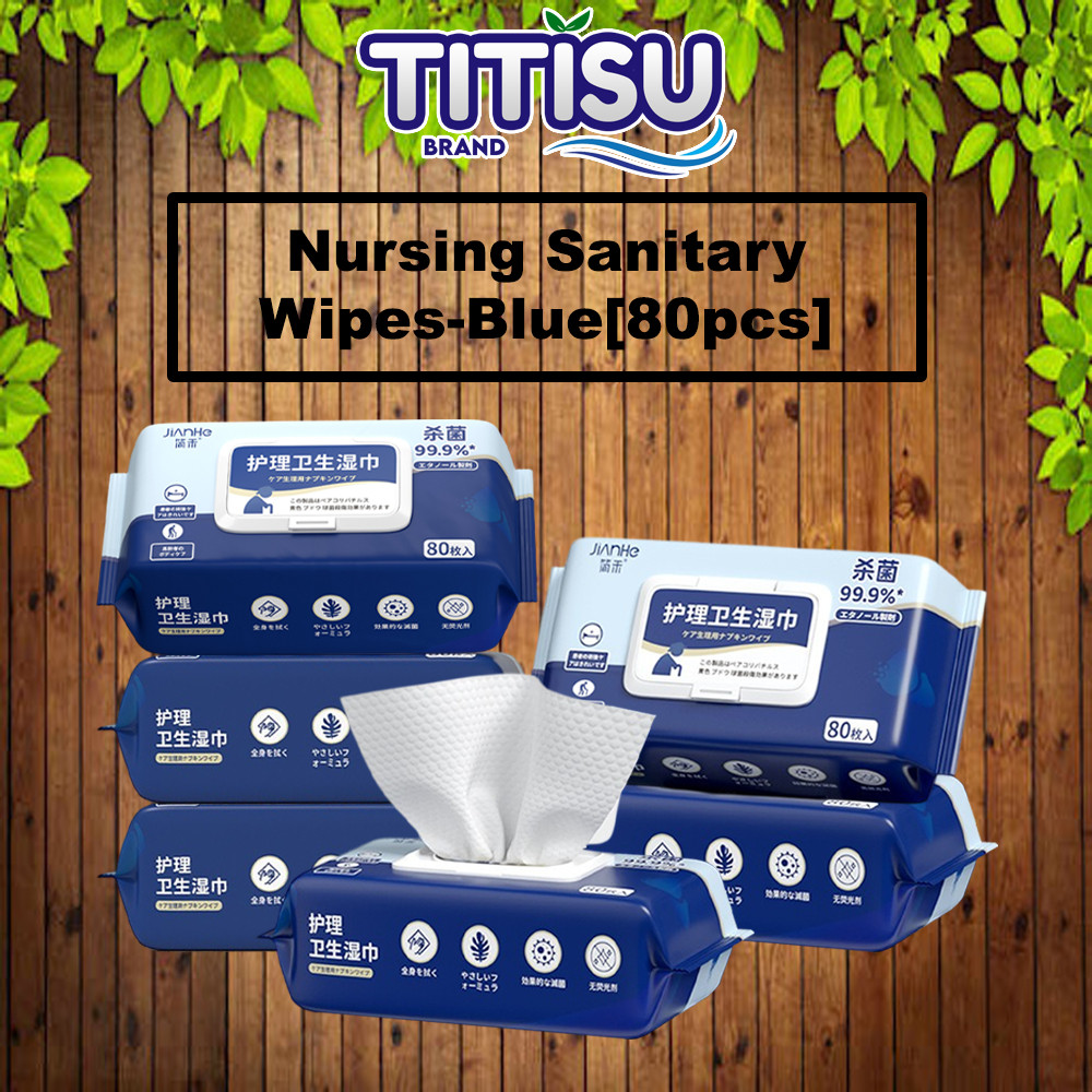 [80pcs] Tisu Orang Tua Nursing Sanitary Wipes Special Wipes for Elderly People Body Daily Cleaning Wipes 老人护理湿巾