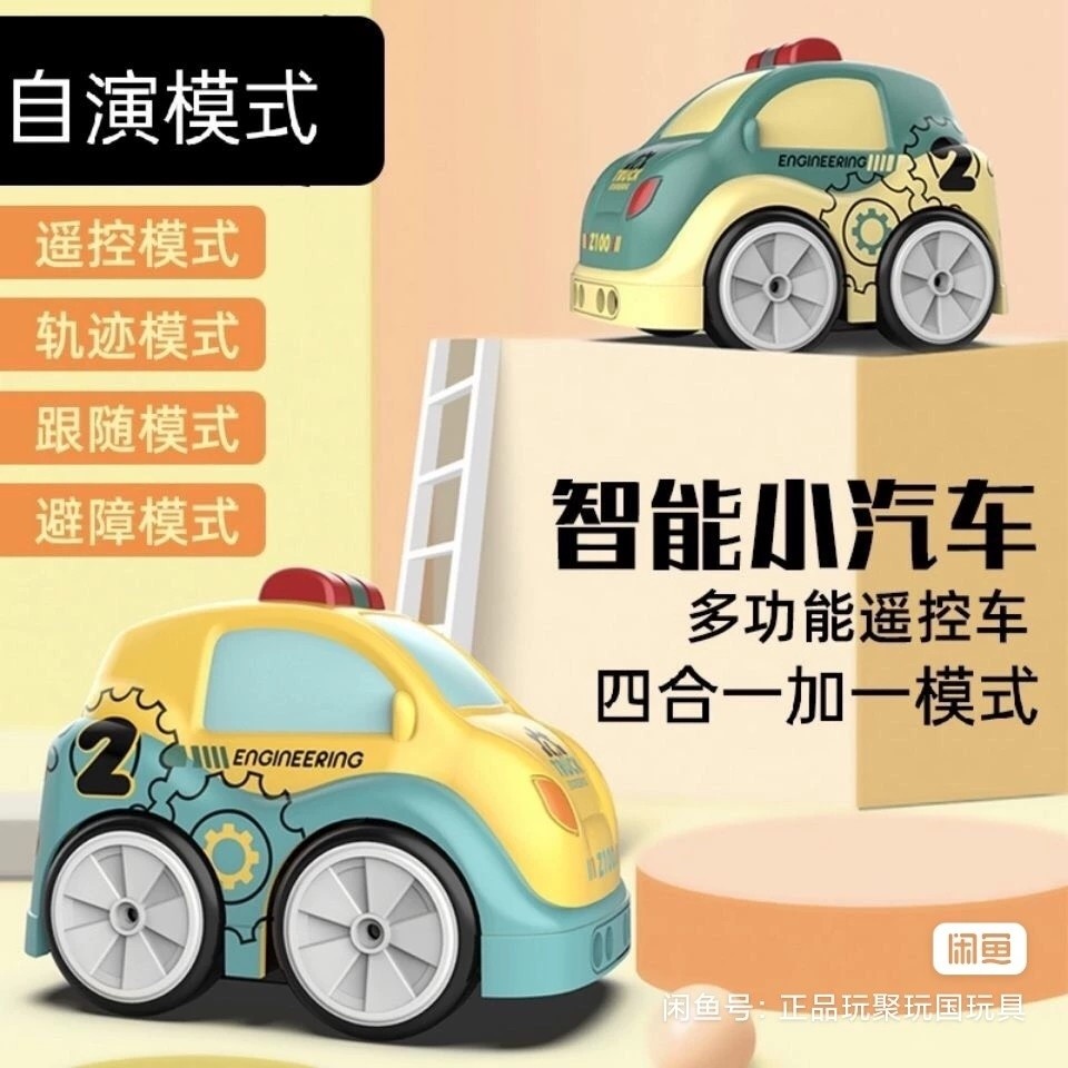 Creative Manual Induction Toy Car Smart Follow Toy Car Electric Tractor Children Gesture Remote Control Mini Car