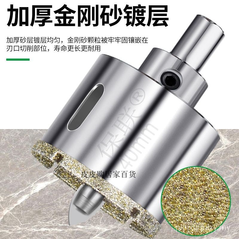 Heavy DIY Pooning Drill Bit Ceramic Tile Glass Hole Opener Aite Board Silicate Marble