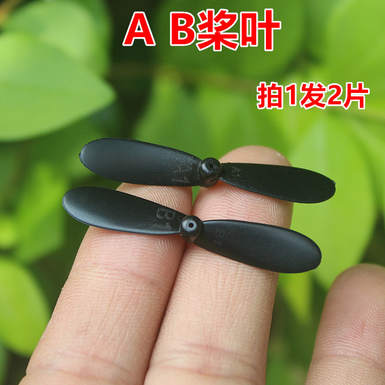 Small Remote Control Drone Propeller Blade Quadcopter Accessories AB Blade Shot 1 Pc Two Pieces
