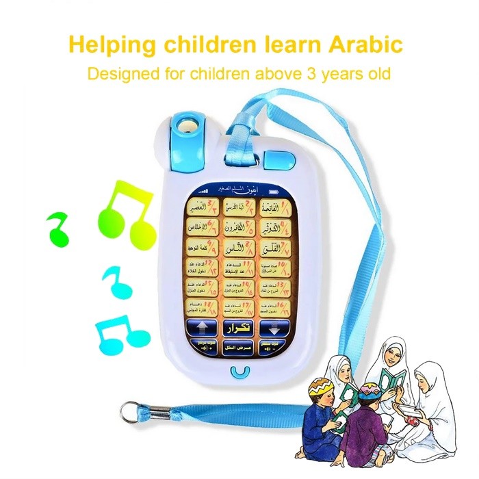 Arabic 18-Chapter Al-Quran Islamic Educational Phone Toy for Kids