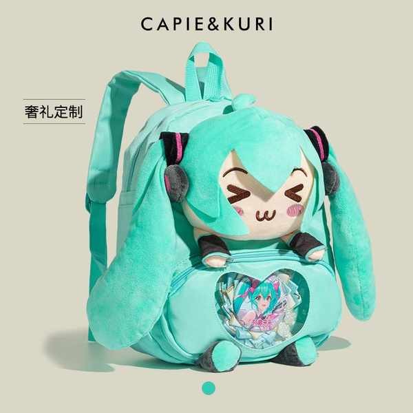 beg sandang wanita backpack woman CAPIE &KURI Hatsune Miku dua dimensi beg sakit anak patung comel wanita berkapasiti besar super panas menyipitkan mata beg galas kecil