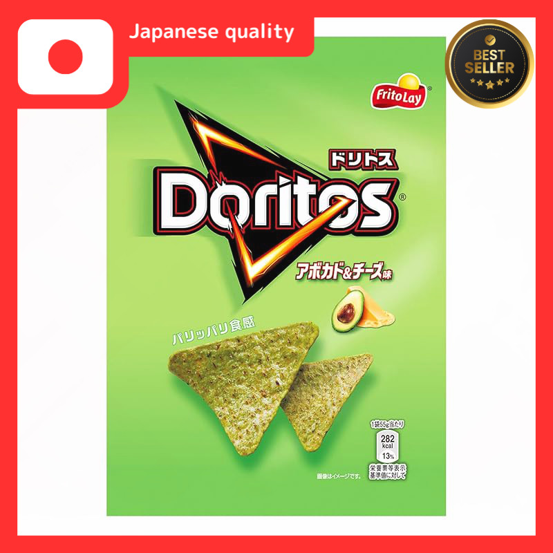 Japan Fritolay Doritos Variety Pack - Avocado & Cheese and Nacho Cheese Flavors (12 Bags)