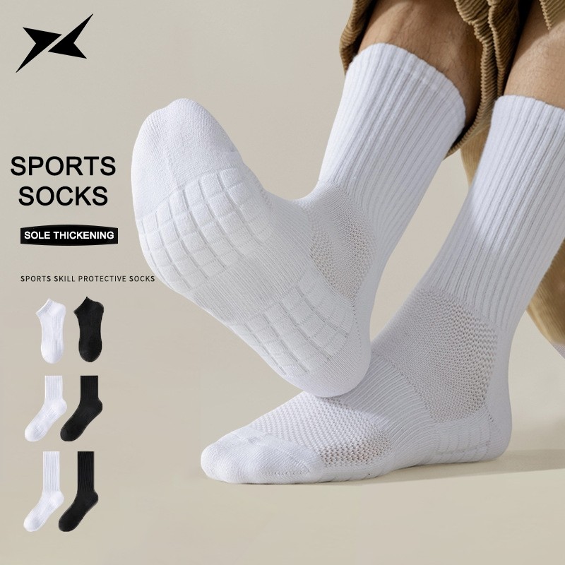 3 Pairs Thick High-Top Basketball Socks Couples Running Towel Gift Solid Black & White
