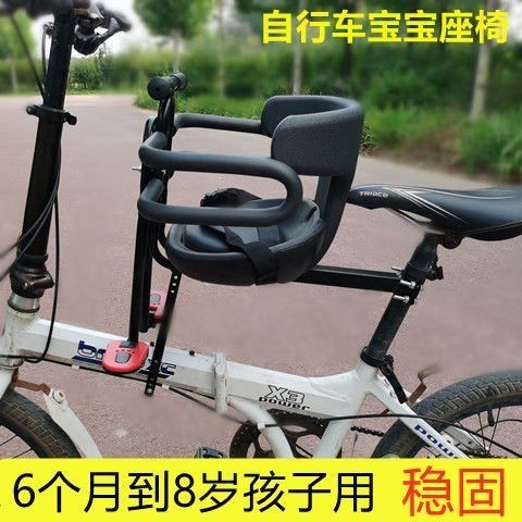 [Jualan] Basikal Depan Tempat Duduk Kanak-Kanak Basikal Mountain Bike Basikal Lipat Dikelilingi Penuh Kerusi Bayi Tempat Duduk Keselamatan Bayi-QIYS
