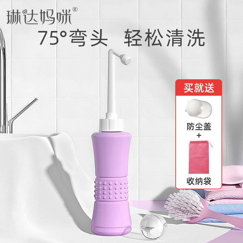 Linda Mommy Maternity Products Women's Private Parts Flusher Butt Anal Vagina Wash Butt Portable Cleaner