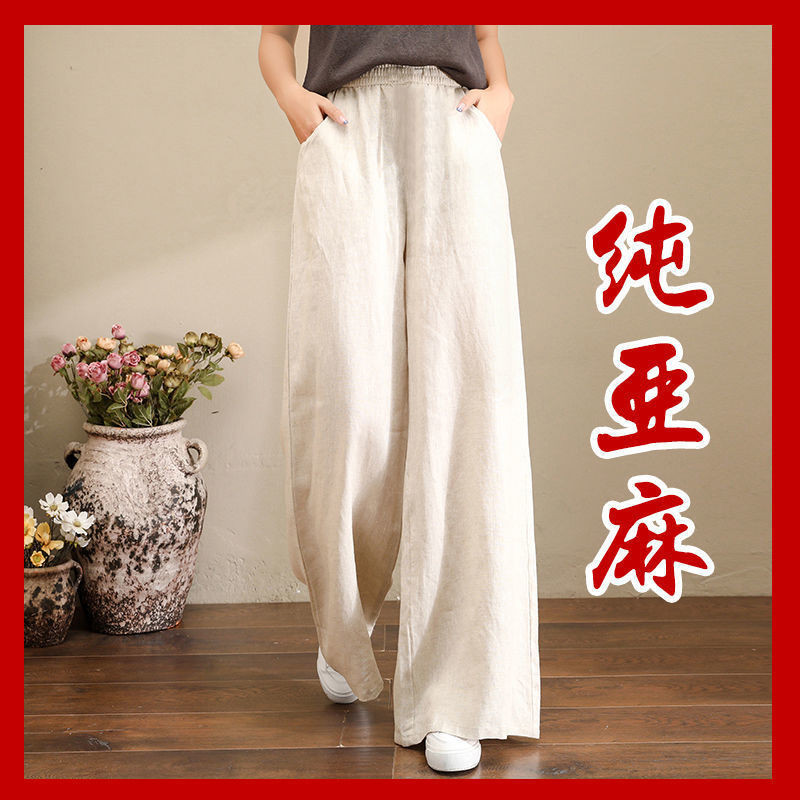 亚麻大码阔腿裤女抽绳松紧腰棉麻夏长裤宽松棉麻垂夏Cotton Linen Wide Leg Pants Women Straight Loose Casual Long Pants