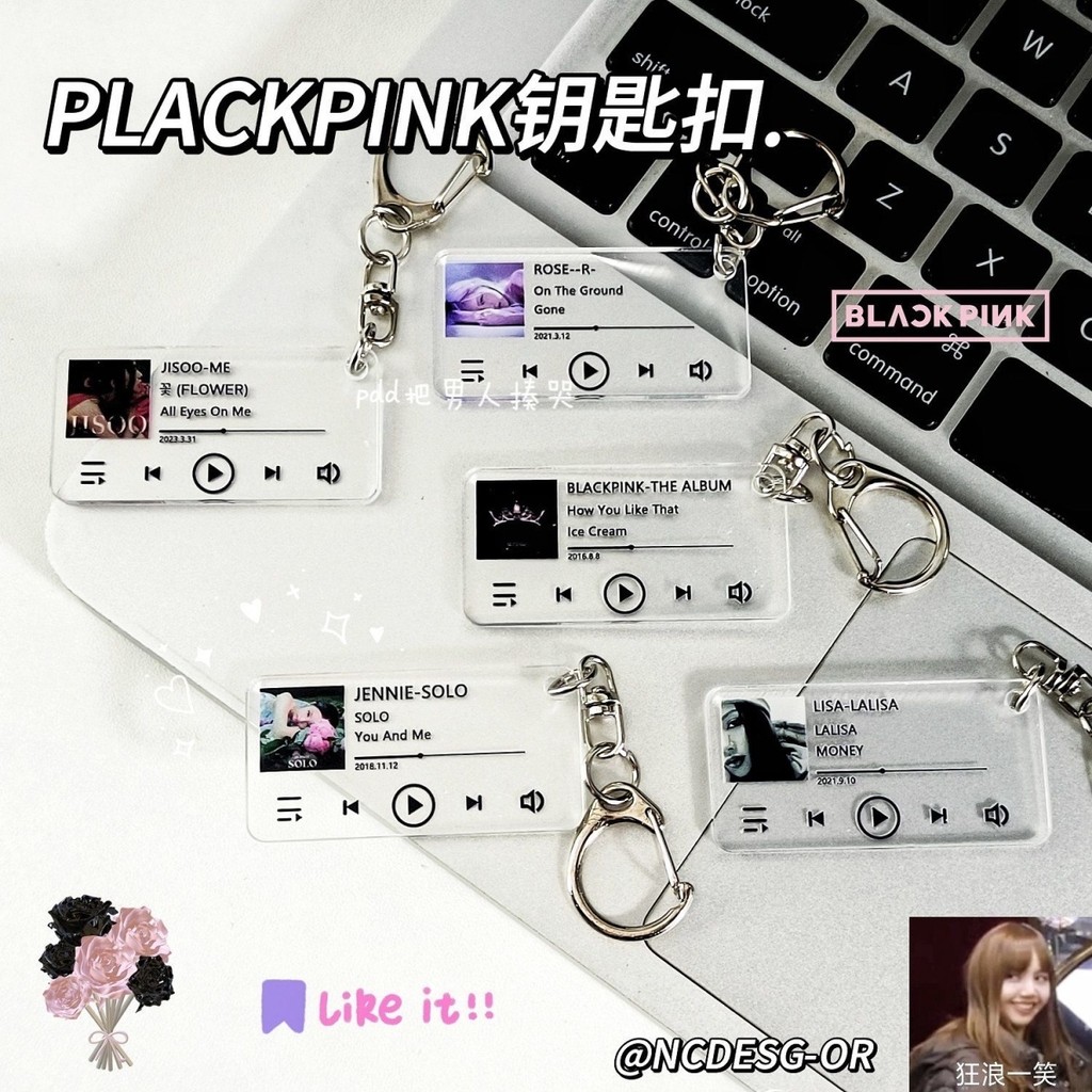 Blackpink Album Cover Song Keychain Pendant Accessories Star Support Fan Merchandise Customized Gift