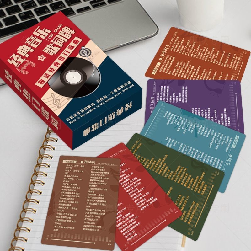 2025 Lyrics Book Tik Tok Hot Popular Influencer Classic Jay Chou Merchandise Postcard20250519