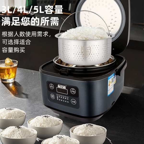 small rice cooker rice cooker rice cooker small mini rice cooker mini rice cooker non stick Hemisphere Low-Sugar Rice Cooker Rice Soup Separation 2-3L Mini Smart Household Multi-Function Rice Draining Rice Cooker Cooking Rice Cooker