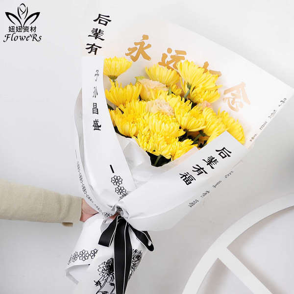 bouquet wrapping paper ready made kertas bouquet bouquet wrapping paper Saya akan selalu merindui kertas matte, Han Su, ayat kalis air, kertas pembungkus sejambak Festival Ching Ming