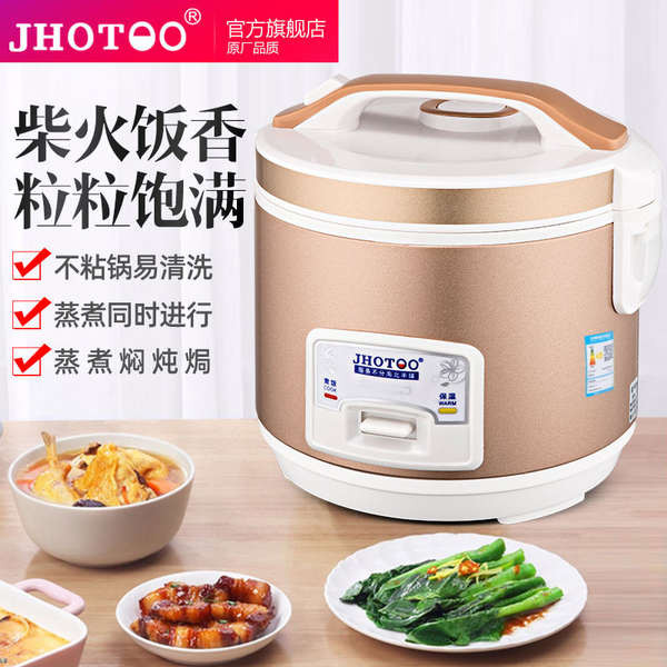 rice cooker mini rice cooker small rice cooker rice cooker small mini rice cooker non stick Old-fashioned Rice Cooker Household Rice Cooker 2-3 People Mini Small Rice Cooker Multifunctional Student Dormitory 1L Rice Cooker