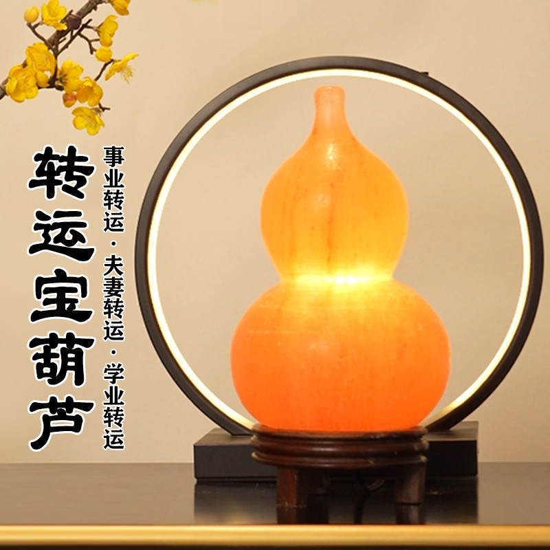 Himalayan Natural Salt Lamp Hand-Carved Salt Lamp Night Light Gourd Entrance Bedroom Town House Home Furnishing Money-