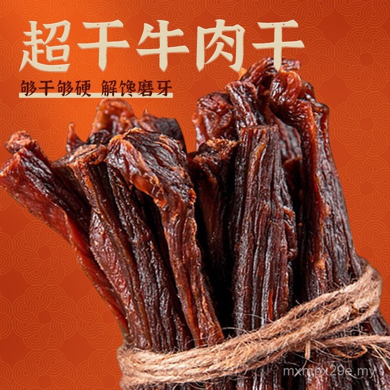 Kangxin kandang Beef Jerky Beef Jerky Beef Inner Mongolia Speciality Super Dred Beef robek tangan Beef Fitness Snacks pihak kilang