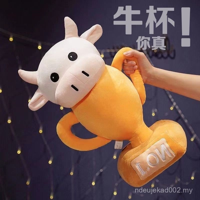 Kreatif Bull Cup Shark Cup boneka mainan mewah bantal trofi lucu untuk menghantar rakan kakitangan hadiah hadiah hari jadi X97P