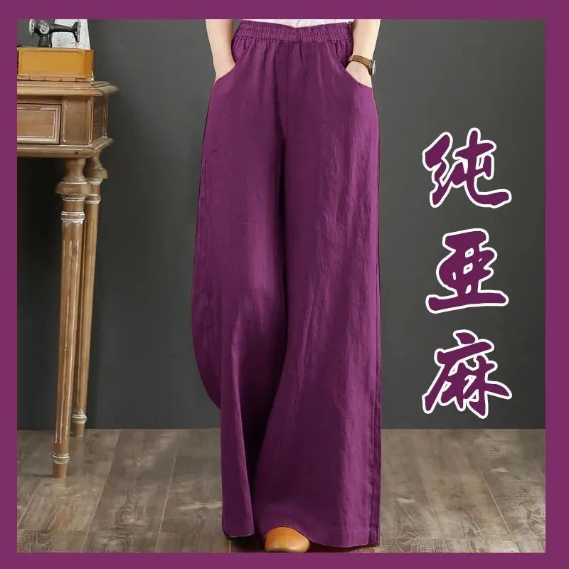 纯亚麻大码阔腿裤女抽绳松紧腰棉麻春秋长裤宽松棉麻垂秋Cotton Linen Wide Leg Pants Women Straight Loose Casual Long Pants