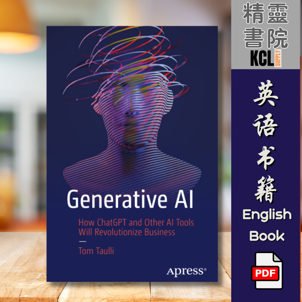 Generative AI Book: How ChatGPT and Other AI Tools Will Revolutionize Business | ebook pdf