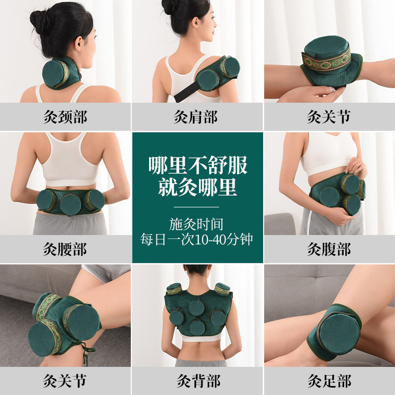 Moxibustion Cloth Cover Smokeless Moxibustion Box Whole Body Universal Moxibustion Bag Clothes Moxibustion Pot Moxibustion Copper Box 25.5.10