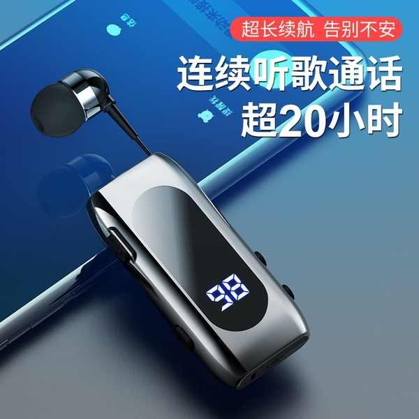 earpod bluetooth earpod Paparan kuasa alat dengar bluetooth lavalier perniagaan, kabel yang boleh ditarik balik, pemanduan pemandu, dengan garisan tarik jaket, hayat bateri ultra panjang