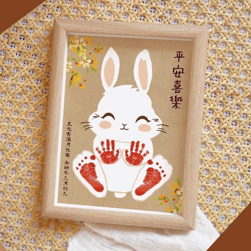 现货 Tiger Baby One Year Old Hand and Foot Print Commemorates Full Moon Hundred Days Newborn Baby Handprint Footprint Photo Frame Table 241231