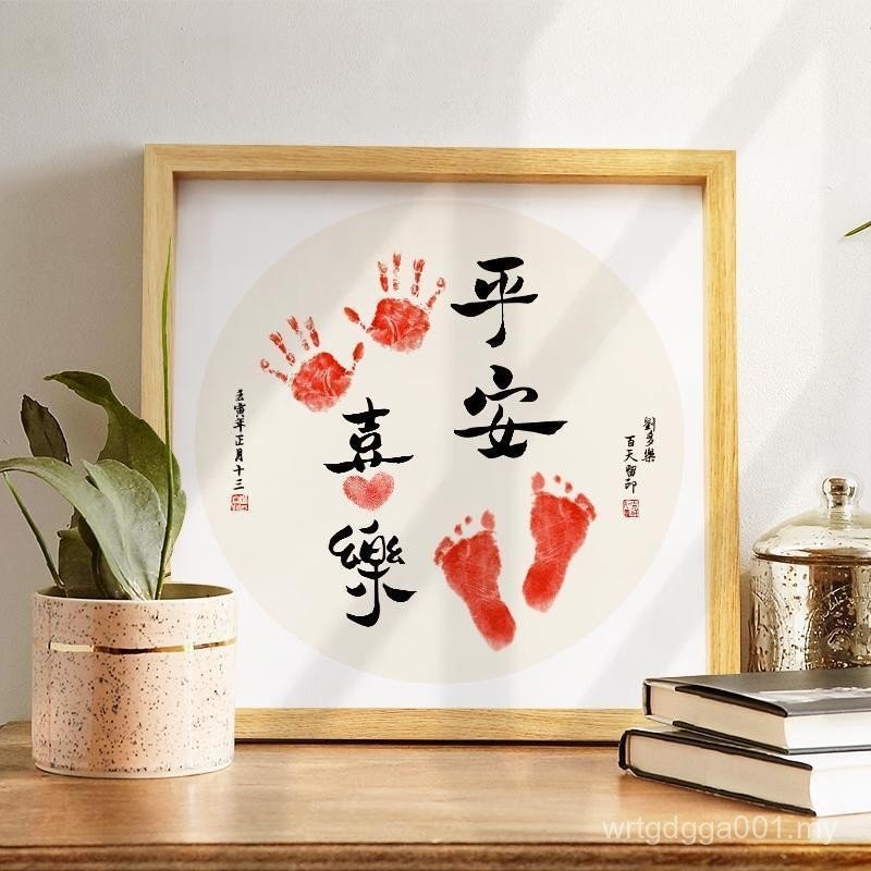 Sgseller My Newborn Baby Tiger Safe Joy Smoothly Worry-free First Year Full Month Commemorative Footprint Calligraphy Painting Foot Hand Footprin