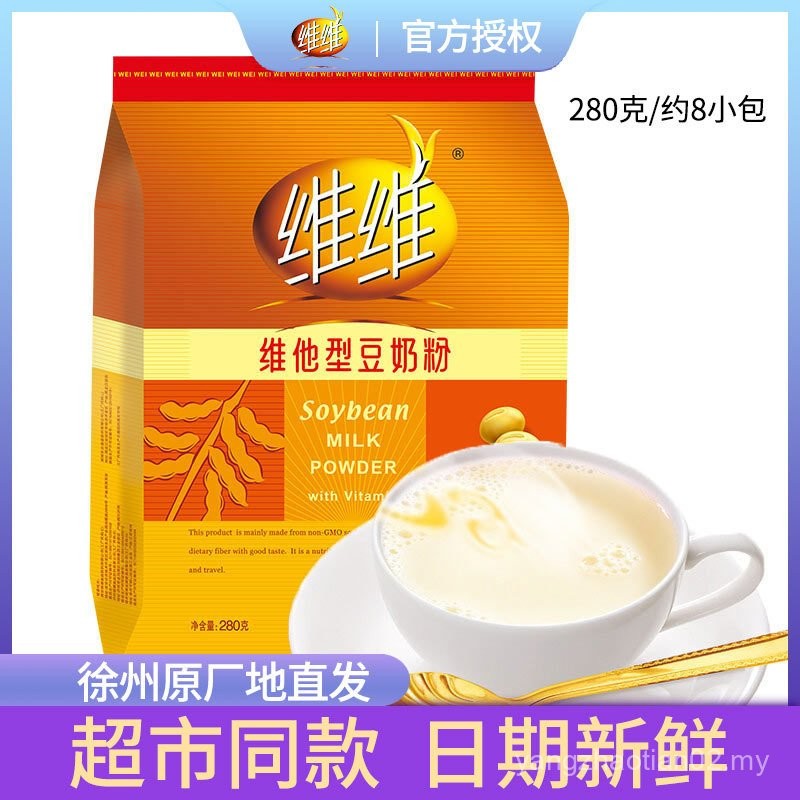 VV diseduh dengan susu tepung soya bungkusan beg wangi 280g VV susu tepung soya nutrisi sarapan pagi
