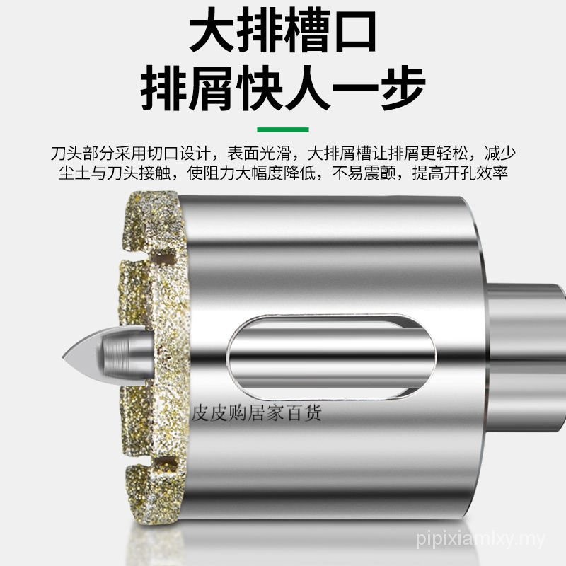Heavy DIY Pooning Drill Bit Ceramic Tile Glass Hole Opener Aite Board Silicate Marble - Image 4