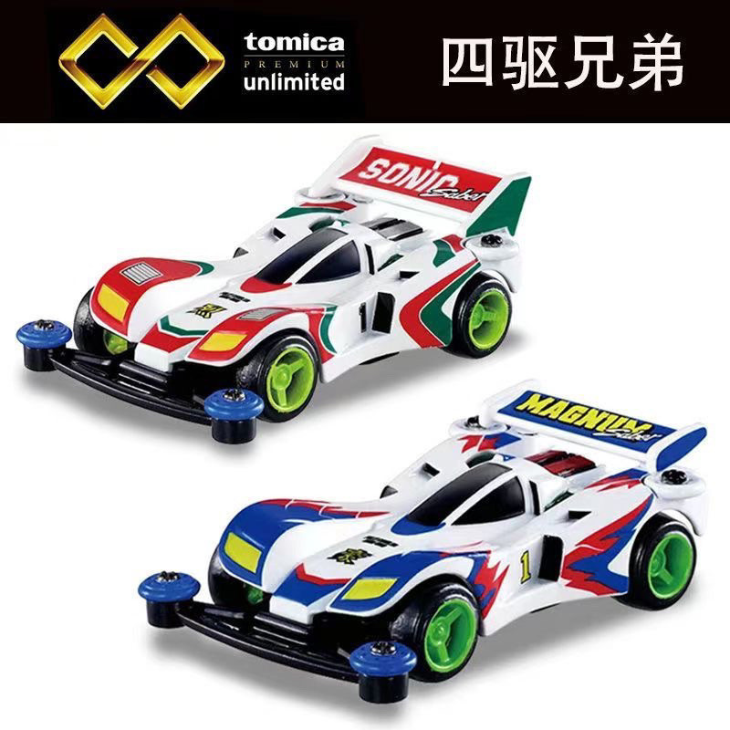 TOMY TOMY Alloy Car Model Flagship Version Tako Co-Branded Mini Four-Wheel Drive Xiaolie Xiaohao 1st Generation