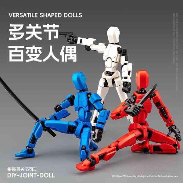 action figure t13 action figure lucky 13 action figure dummy 13 action figure 3D Printing Third Generation dummy Lucky 13 Multi-Joint Action Figure Figure Figure Assembly Toy Decompression Handy Tool
