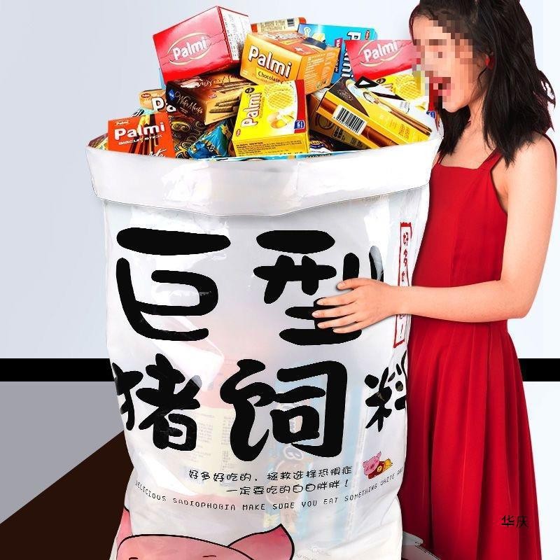 Baicao Flavor Snacks Spree Snacks Snacks Influencer Filling Hungry Night Late Children Pork Feed Boyfriend Birthday HWT