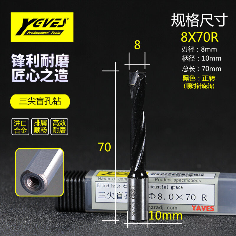 DIY Build Yaweisi Three-Pointed Blind Hole Drill Woodworking CNC Gang Three-in-One Empty Tapper Total Length 70 Long 5 - Image 5