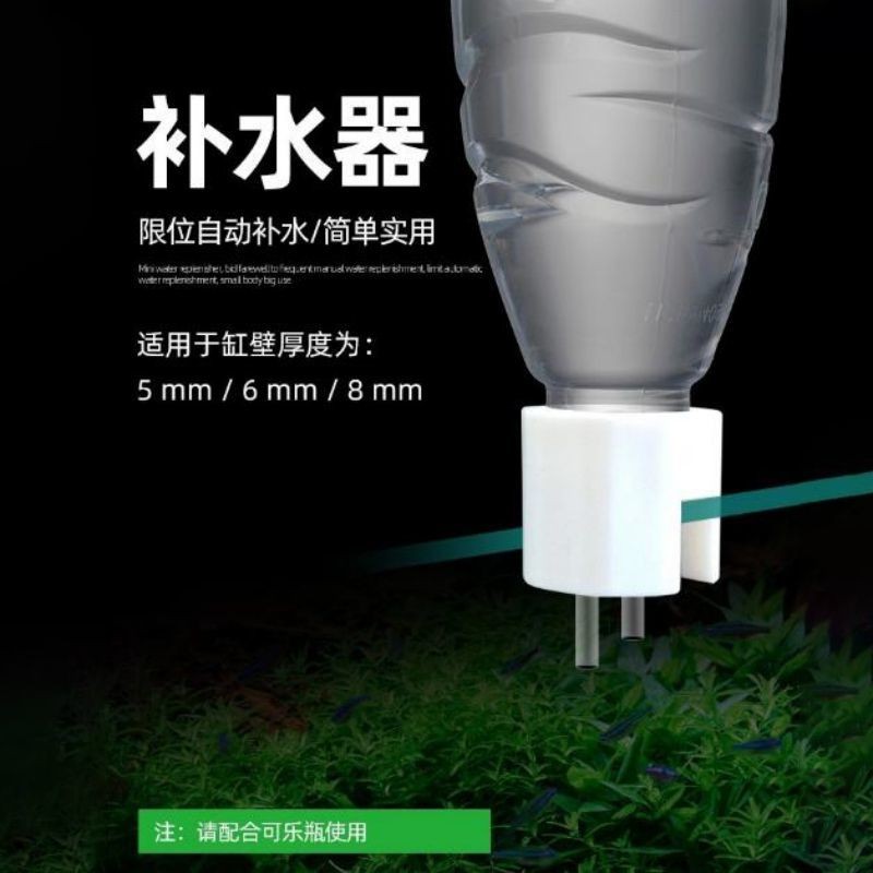 Fish Tank Automatic Water Replenisher Water Grass Tank Seawater Power-Free Water Replenishment Bucket Float Valve Water Level A