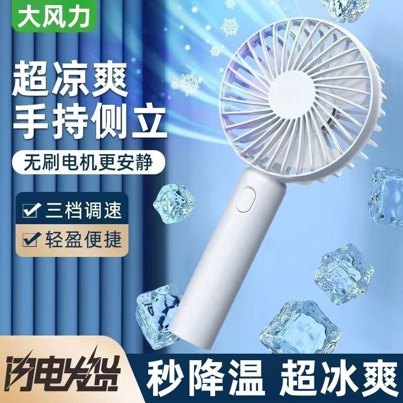 超靜風扇 風扇 靜音風扇 家居坐盤風扇 USB USB風扇 充電式風扇 夾子扇 家用 宿舍 桌面臺式裝飾風扇 坐盤Ultra-Silent Home Sitting Disk Fan USB Rechargeable Clip Fan Household Dormitory Desktop Desktop Decoration S