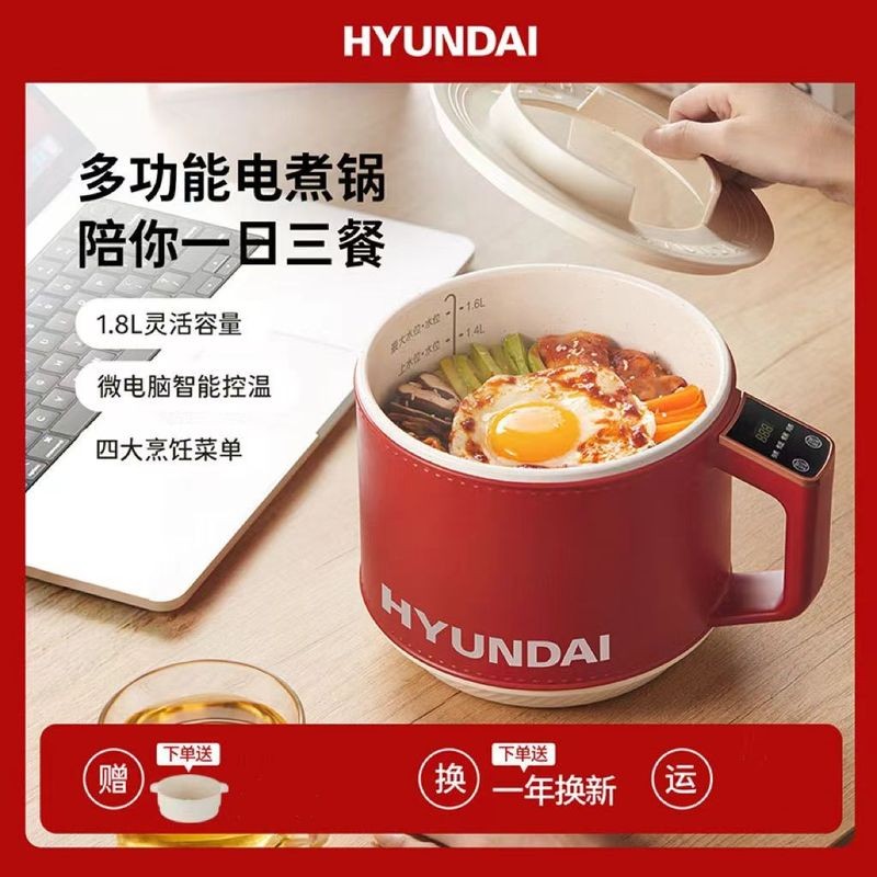 [Ready Stock Immediate Shipping] Korean Electric Cooking Pot Dormitory Household Student Multifunctional Cooking Cooking One Person Food Small Small Small Cooking Pot Instant Noodle Pot Small
